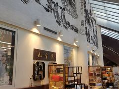 -大连富丽华大酒店