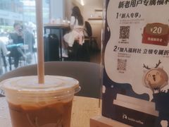 -瑞幸咖啡(Lab·华强电子世界店)