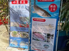 -水磨农庄