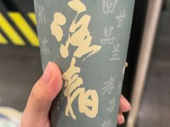 -注春·荞麦奶茶(新天地旗舰店)