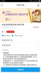 -必瘦站