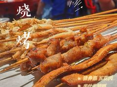 -醉烧膘·烧烤夜宵王(总店)
