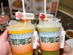 -前海沿·青岛菜(乐客城店)