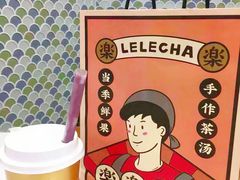 -LELECHA乐乐茶(上海五角场万达广场店)