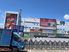 -海吉星国际农产品物流管理有限公司