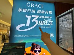 -革瑞斯奢侈品包包护理专家(丹尼斯大卫城店)