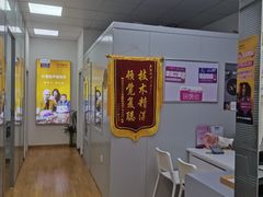 -声望听力助听器(东方路店)