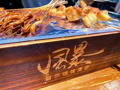 -风暴音乐烧烤串吧