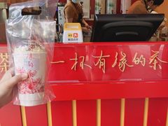 -鸡鸣赐茶(鸡鸣寺路店)