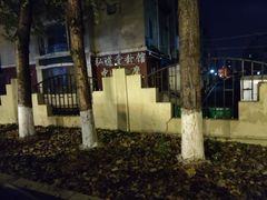 -五月古筝钢琴私塾