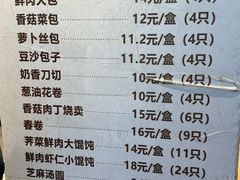 -莹珠阁·私房菜