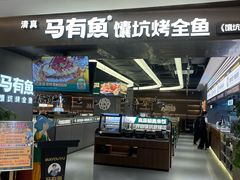 -国芳中心