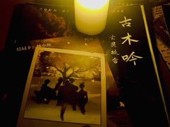 -LIENOW来闹密室剧本推理&狼人杀(李家村万达广场店)
