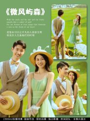 -索菲雅新派婚纱摄影(桂林店)