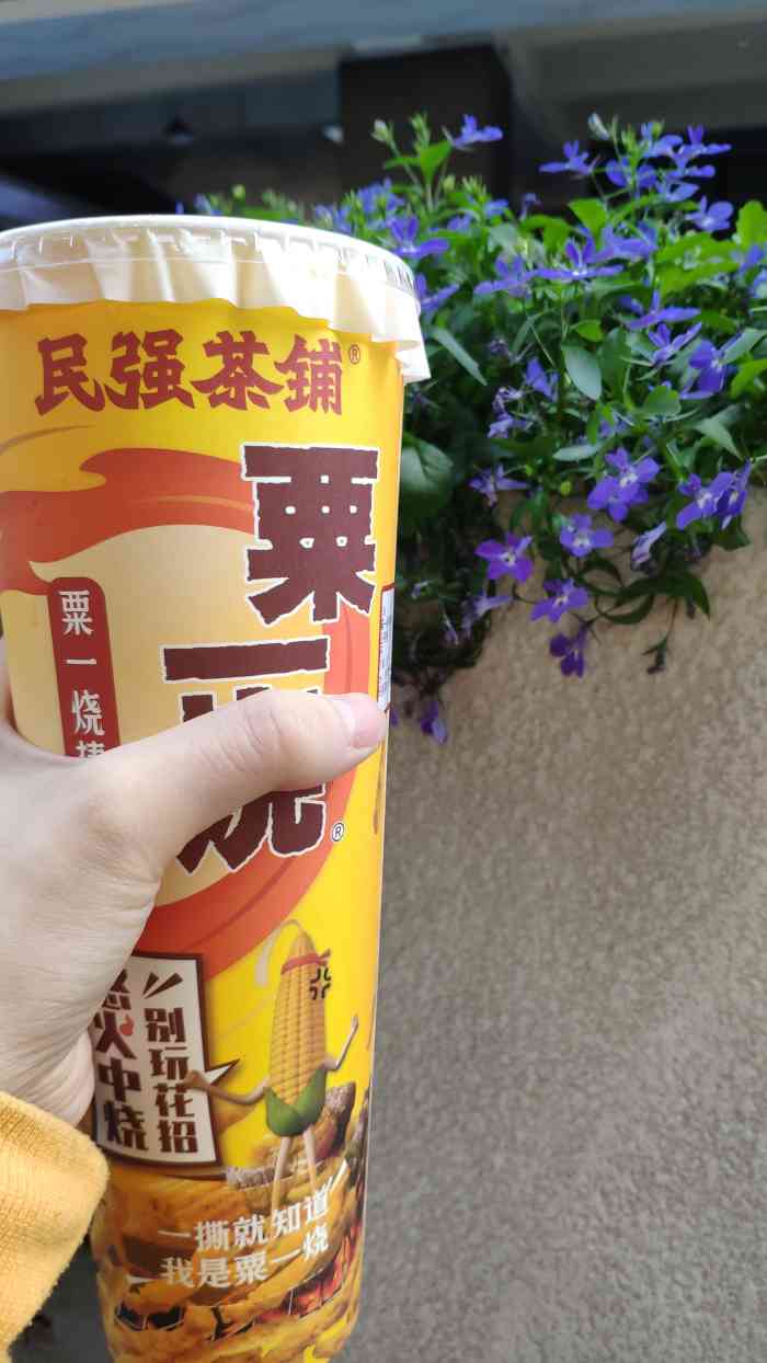 民强茶铺(文明路店)-"位置:文德路金德大厦首层(文德路与文明路.