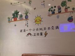 -伊藤洋华堂(温江店)