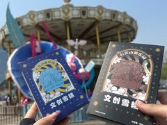 -北京石景山游乐园