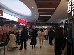 -北京世纪金源购物中心(远大路店)