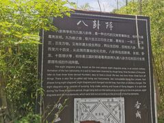 -三国赤壁古战场