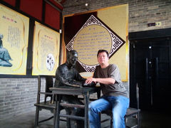 android_upload_pic-南阳府衙