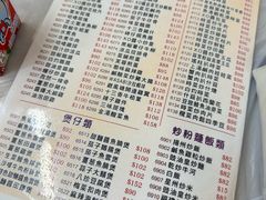 -陈根记大牌档