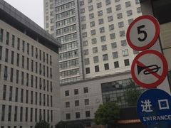 -上海市第十人民医院(总院)