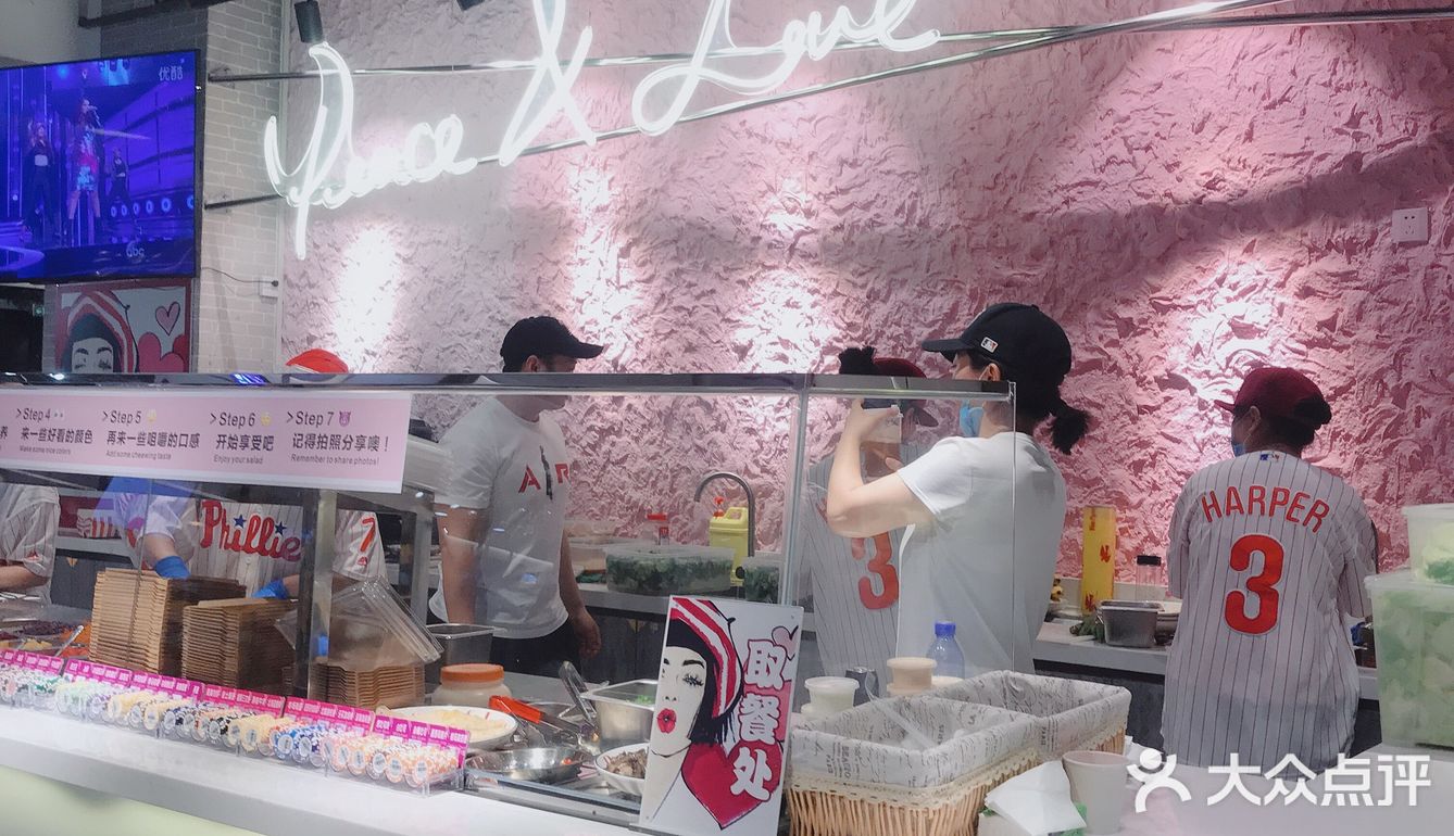 最近吃过最好吃的沙拉