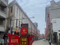 -汕头市小公园