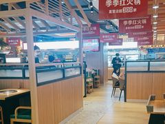 -季季红火锅(柳州城中万达二店)
