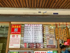 门面-阿吉仔(大元路店)