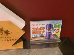 -谷牛日式烤肉(宝山U天地店)