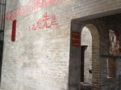 IMG_6266-均和墟历史街区-平和大押