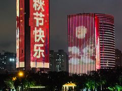 -万绿园