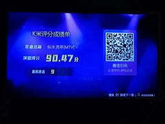 -钱柜音乐会所(罗湖店)