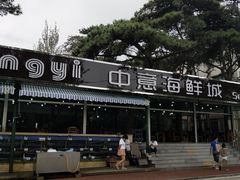 -睿柏云酒店-餐厅