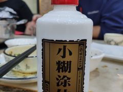 -汕头八里香牛肉店(人民南店)