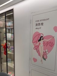 -咪咪比基尼脱毛专业店