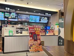 -德克士(置信银河店)