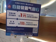 -必胜客(吾悦广场店)