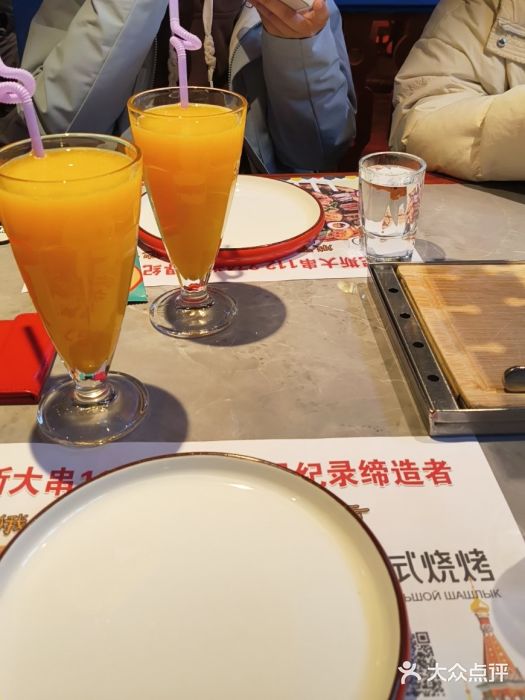 通海俄式烧烤·俄罗斯大串(嵩山路店)图片
