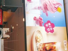 -麦当劳(金稻田路餐)