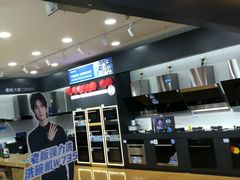 -居然之家家居生活MALL(丽泽店)
