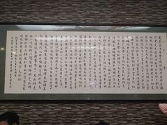 门面-夏家合汁(天润花园小区店)