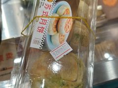苔条净素月饼-王家沙点心店(南京西路总店)