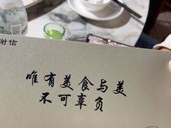 -宝荣鱼馆·临湖之宴(千岛湖店)