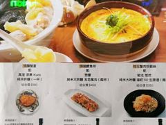 -翠亨村(铜锣湾店)