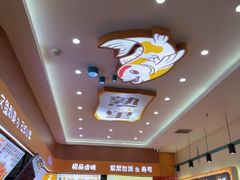 -熟里三文鱼旗舰店(红星店)