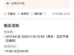-三头牛·潮汕牛肉生蚝火锅 (夏湾店)