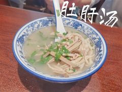 -老三羊汤【北兴隆街店】