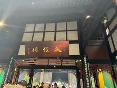 -成都武侯祠博物馆